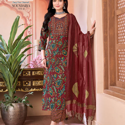 Navakar Soundarya Collection