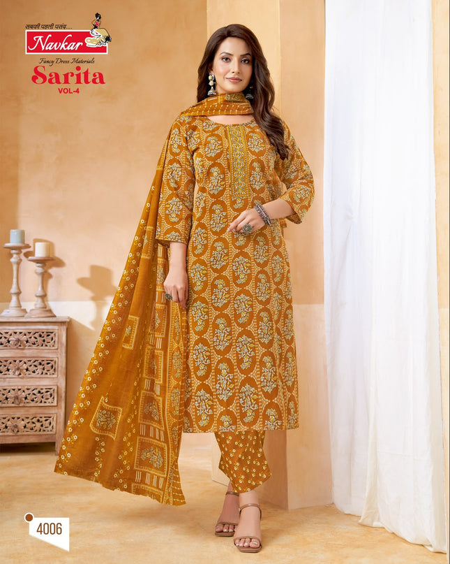 Salwar Stitched Set - With Lining - (SIZE - L - 3XL) - SSS 157